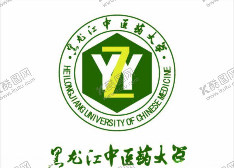 编号：74193109161504354204【酷图网】源文件下载-黑龙江中医药大学