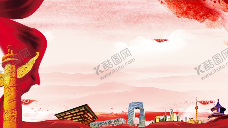 编号：97082309221801001860【酷图网】源文件下载-党建背景