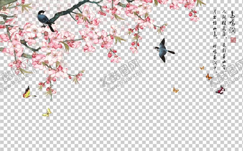 编号：65161204201617015160【酷图网】源文件下载-透明底梅花