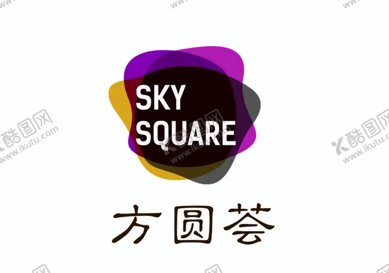 编号：58877806271023443115【酷图网】源文件下载-方圆荟logo