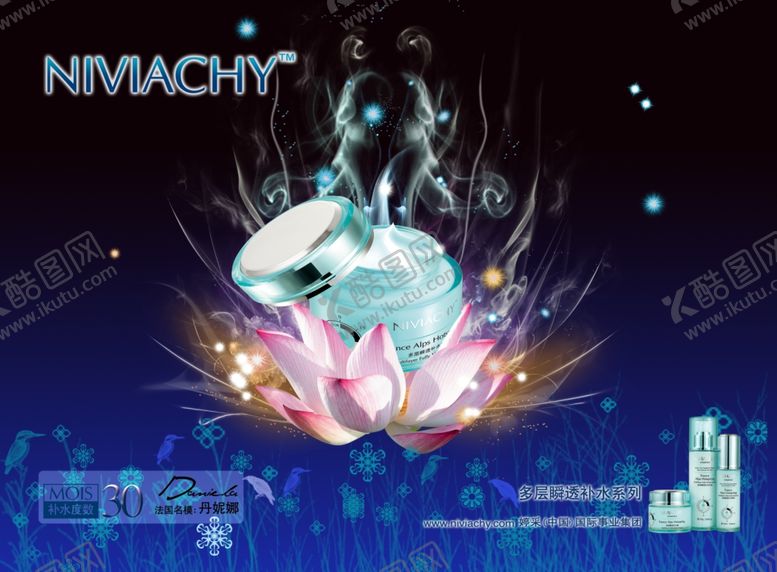 编号：59935109300848259178【酷图网】源文件下载-补水化妆品