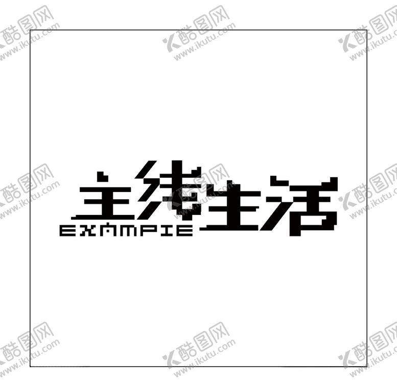 编号：85121705061758211502【酷图网】源文件下载-房地产logo