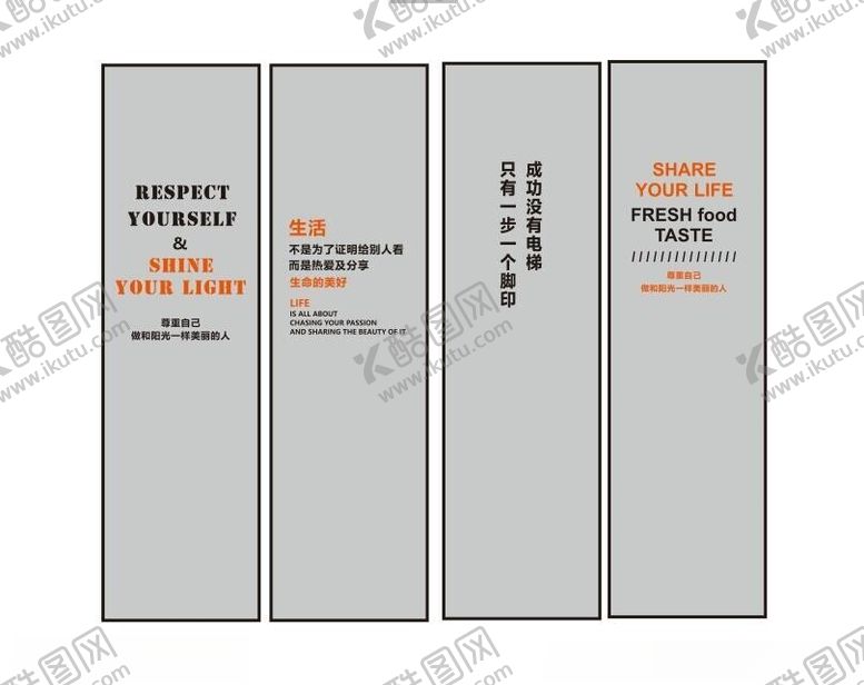编号：42515402070915263545【酷图网】源文件下载-超市柱子