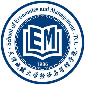 天津城建大学经济与管理学院