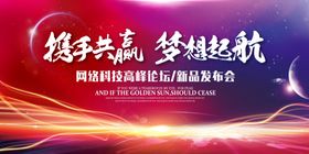 企业背景
