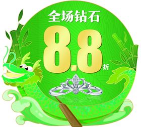 端午节吊旗、手举牌