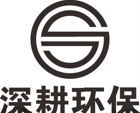 深耕环保LOGO工程高标