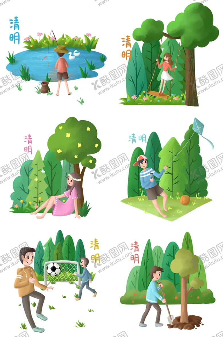 编号：73428009260231371234【酷图网】源文件下载-清明节人物合集插画