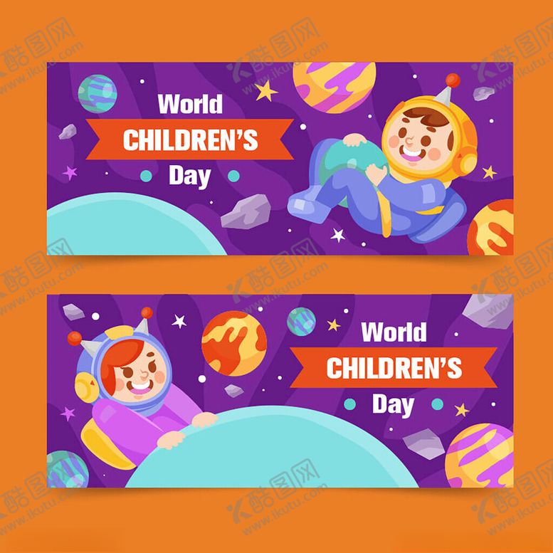 编号：62970911021857528652【酷图网】源文件下载-儿童节主题插画海报