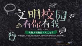 黑板报