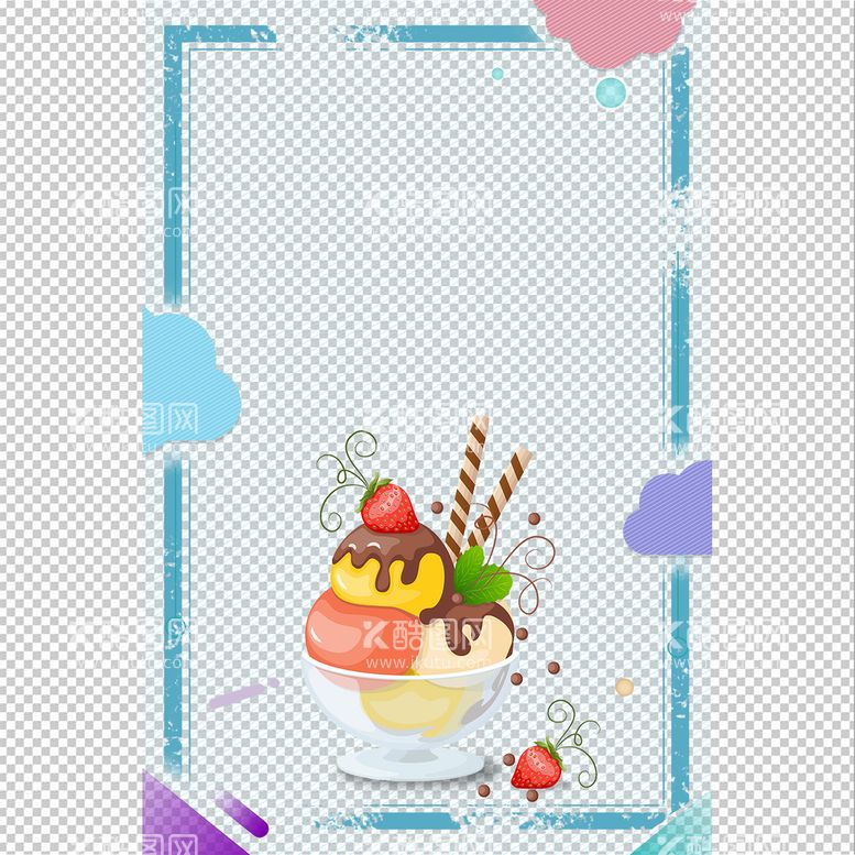 编号：89575310191035591111【酷图网】源文件下载-冰淇淋