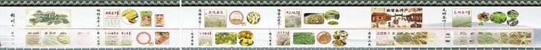 编号：97477312050258384992【酷图网】源文件下载-利川土特产