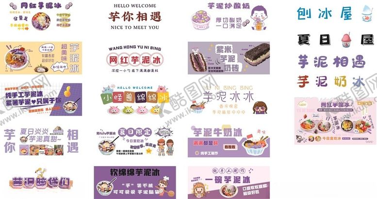 编号：94818706300222514141【酷图网】源文件下载-多样美食促销标签设计