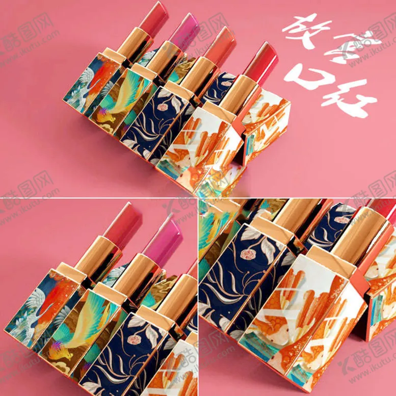 编号：74861209151807146210【酷图网】源文件下载-C4D模型口红化妆品女性