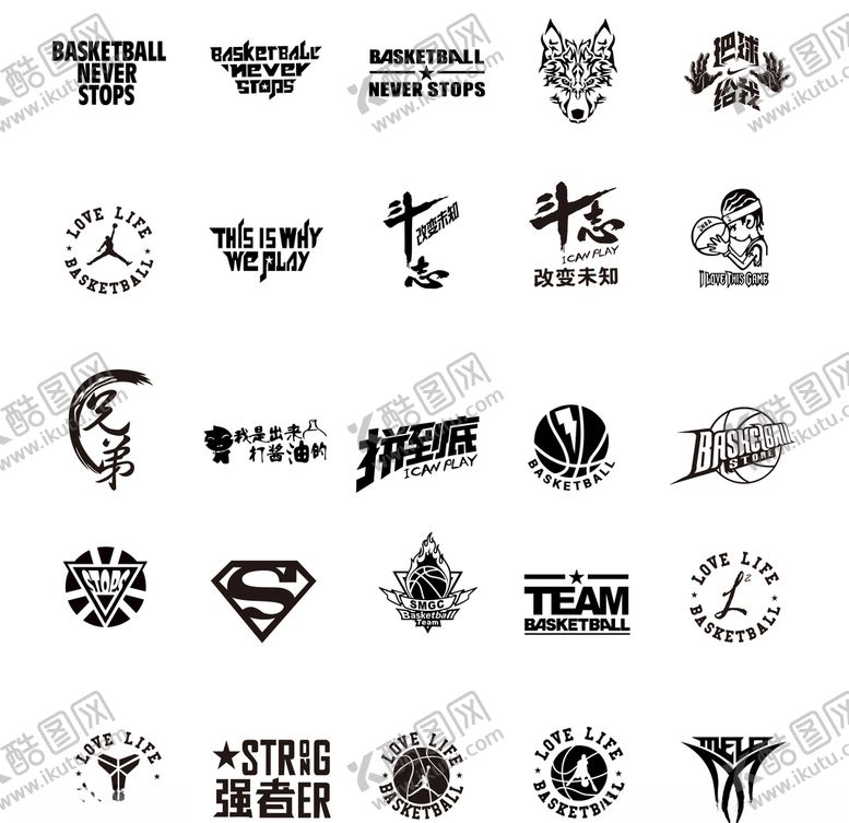 编号：55221509302310108488【酷图网】源文件下载-篮球服印刷LOGO