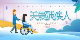 助残日背景