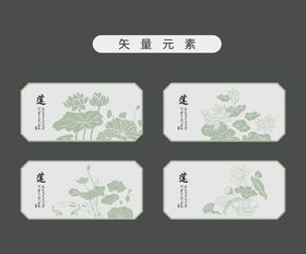 矢量莲花荷花剪影