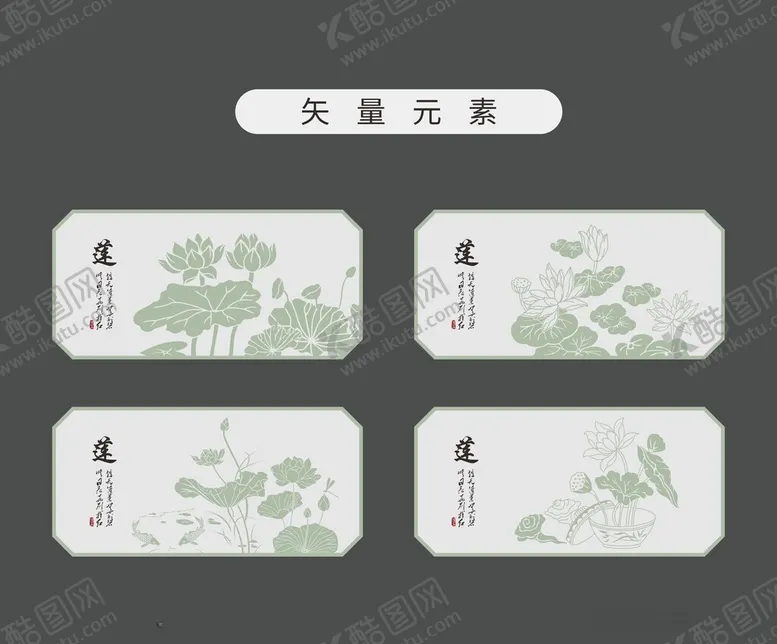 编号：77694812130134409137【酷图网】源文件下载-矢量莲花荷花剪影