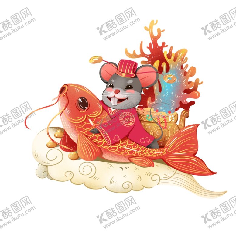 编号：39260007140526159176【酷图网】源文件下载-鼠年元素年年有余