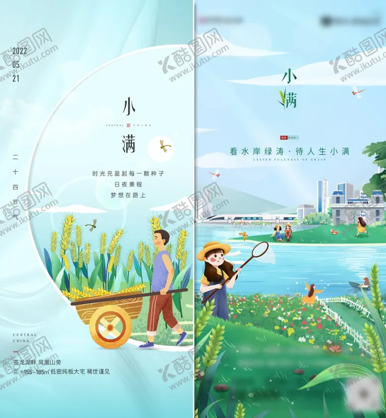 编号：31627806291935333345【酷图网】源文件下载-小满