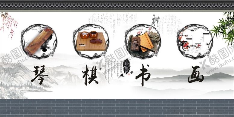 编号：54436511181724132807【酷图网】源文件下载-琴棋书画中式传统文化