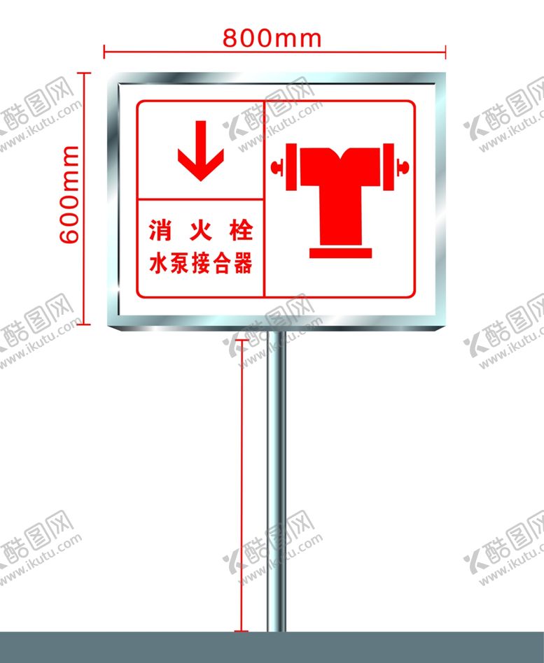 编号：26502205041045166668【酷图网】源文件下载-不锈钢架子