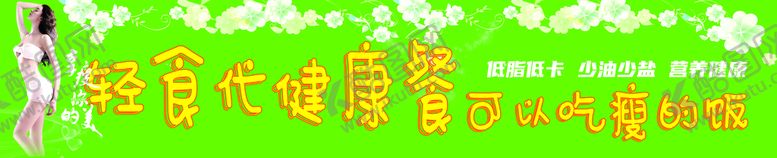 编号：93992410151617478262【酷图网】源文件下载-快餐店门头