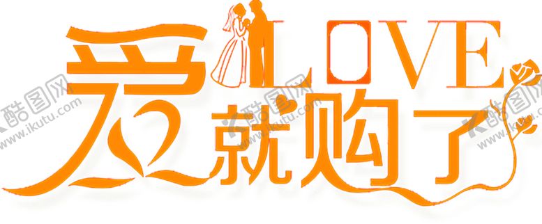 编号：68128509280942019081【酷图网】源文件下载-花素材