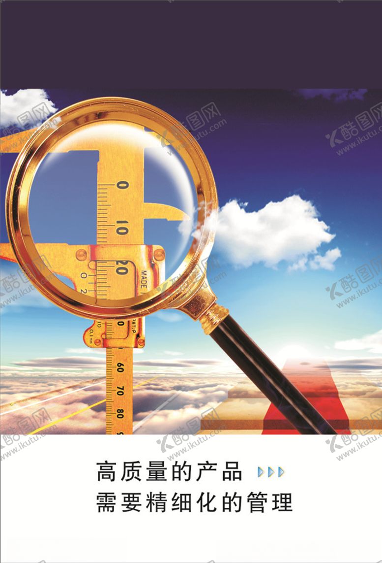 编号：96999007081245373309【酷图网】源文件下载-提高质量
