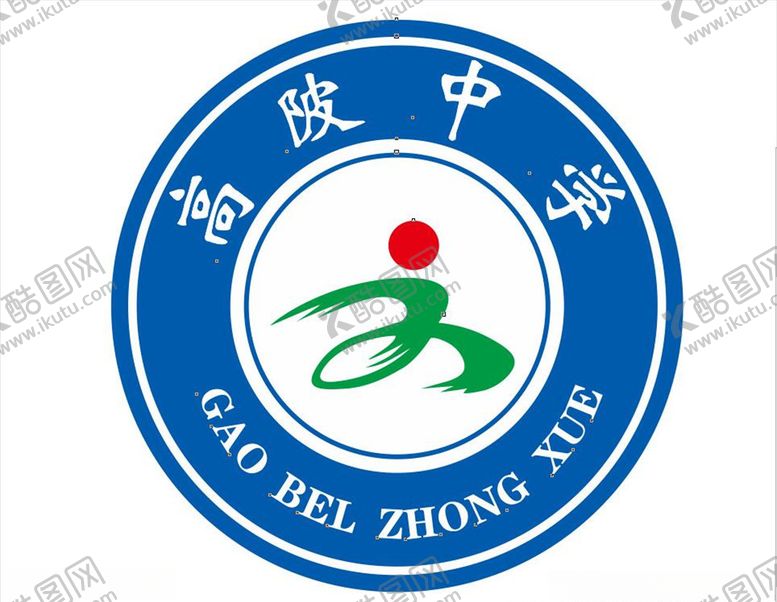 编号：78820007121648185601【酷图网】源文件下载-高陂中学logo