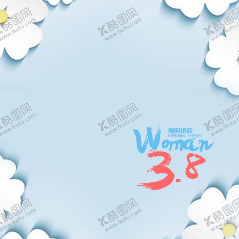 编号：47810710311228224967【酷图网】源文件下载-女王节banner