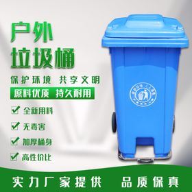 垃圾桶主图