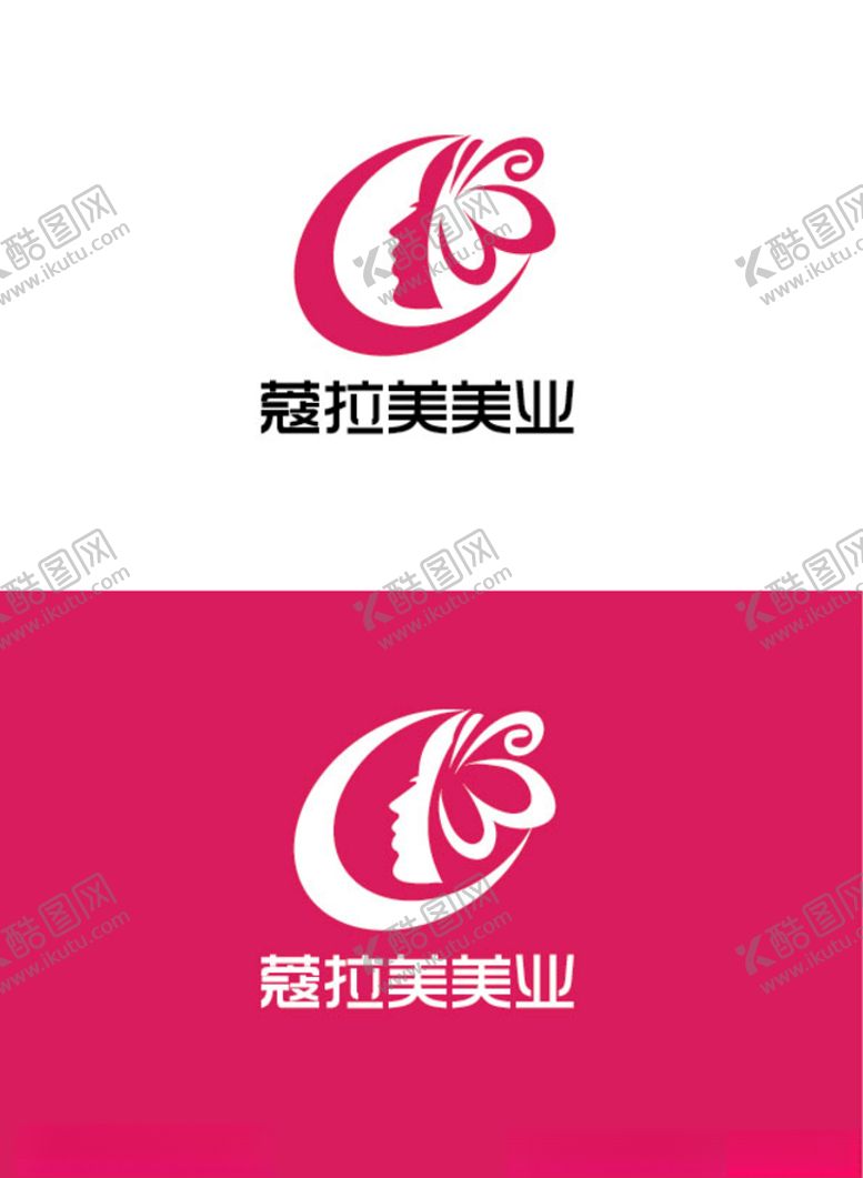 编号：93743109270430072089【酷图网】源文件下载-美业标识设计