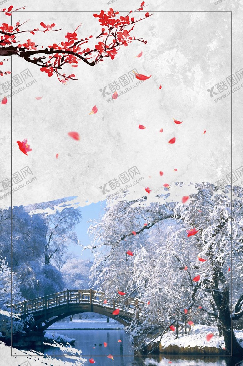 编号：47599409220929117691【酷图网】源文件下载-小桥流水