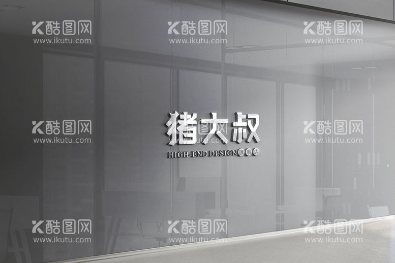 编号：91206510051020019126【酷图网】源文件下载-logo展示样机