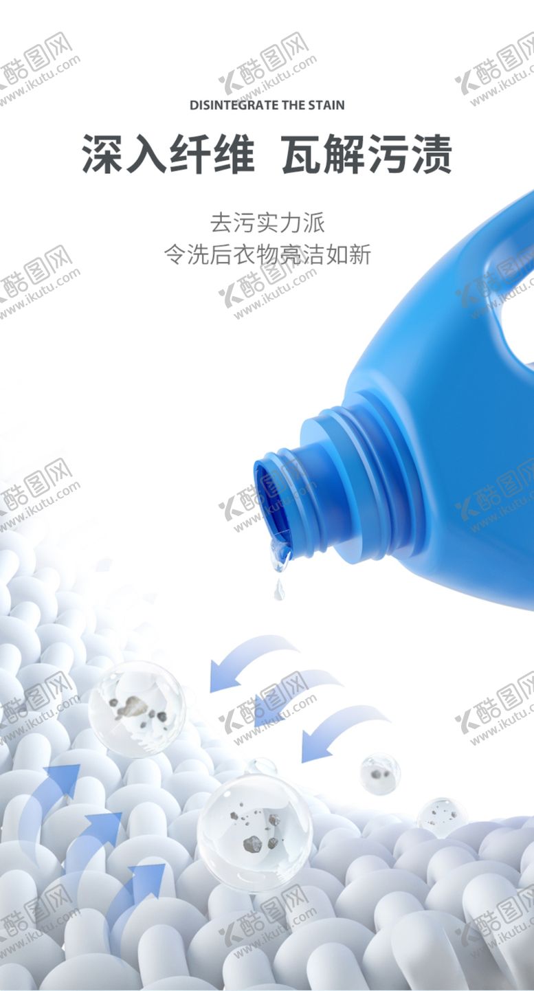 编号：53583301211004112405【酷图网】源文件下载-3D立体纤维