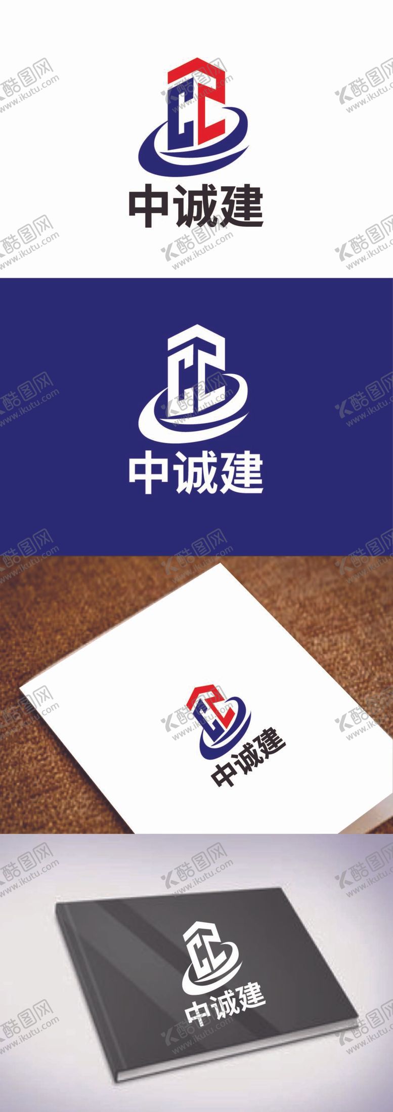 编号：64872009200026001049【酷图网】源文件下载-城建标识设计