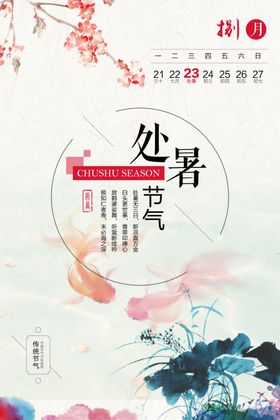 手绘矢量图复古风卡通荷叶莲子