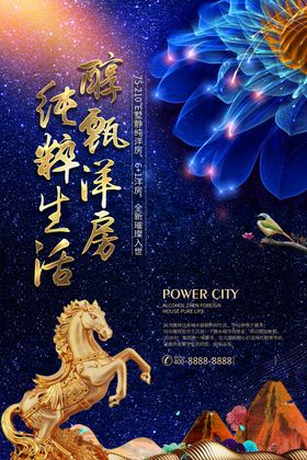 洋房背景图