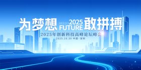 蓝色城市科技背景