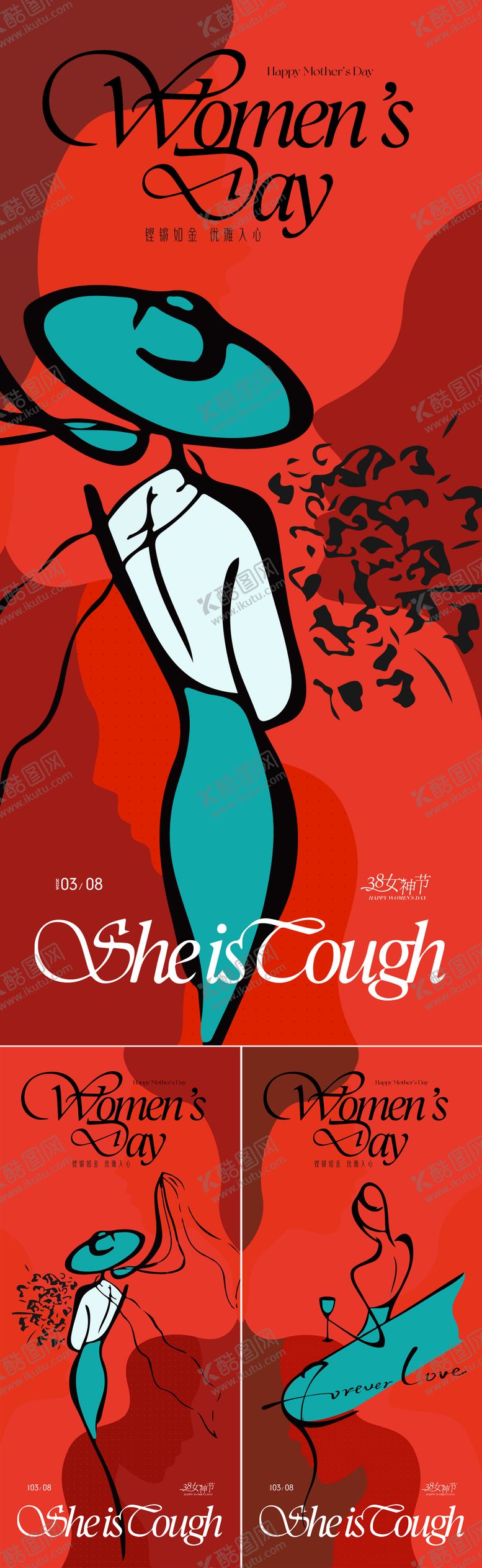 编号：50499803060215042216【酷图网】源文件下载-女神节海报