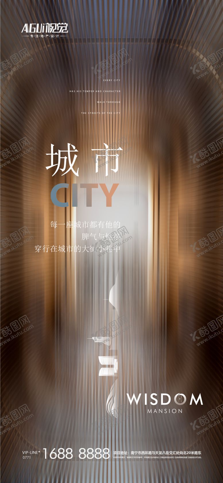 编号：34199007032154347316【酷图网】源文件下载-地产城市系列稿