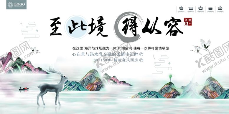 编号：23592406271218484093【酷图网】源文件下载-高端房地产