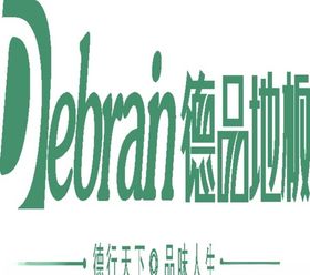 德品地板