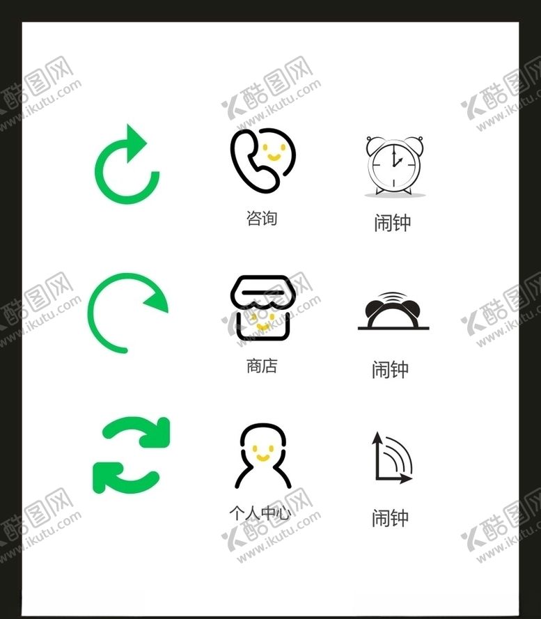 编号：97820105081351436895【酷图网】源文件下载-LOGO标识