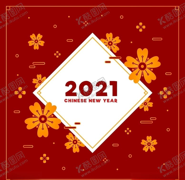 编号：67946805011015262248【酷图网】源文件下载-2021新年展板背景