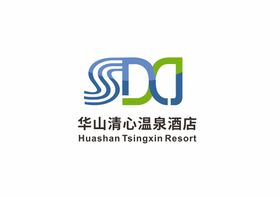 华山清心温泉酒店logo