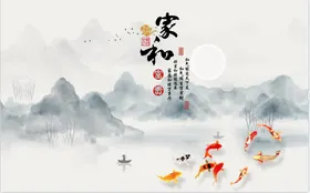 山水画分层大图图