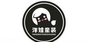 洋娃童装