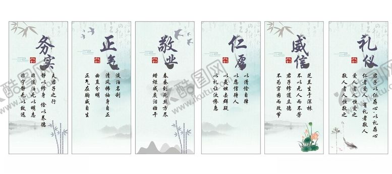 编号：34731801200137328958【酷图网】源文件下载-文化礼堂